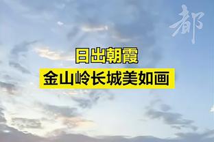 Hóa đơn! Ngày 31/8, Lễ hội âm nhạc bóng đá diễn ra tại Lâm Nghi, 85 quốc gia và ngôi sao Trung Quốc đã mời bạn PK tại hiện trường